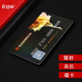 其他智能卡;磁卡;射频卡