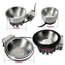 灯芯cob光源LED射灯斗胆灯7W12W24瓦灯杯MR16格栅豆胆灯内胆11cm