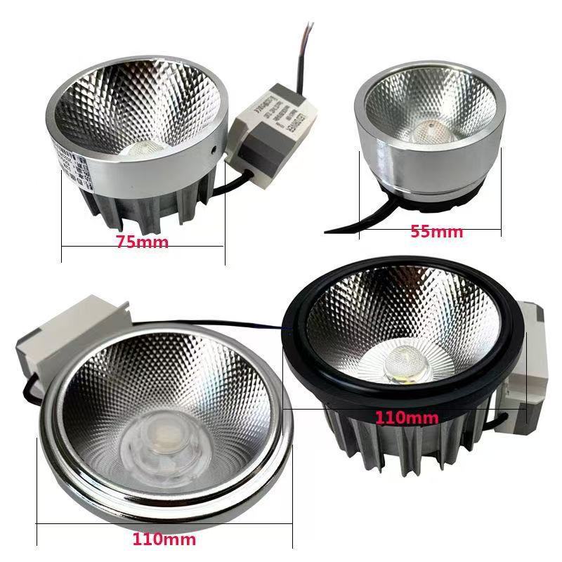 灯芯cob光源LED射灯斗胆灯7W12W24瓦灯杯MR16格栅豆胆灯内胆11cm