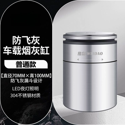 Oxygen-deprived, detachable car ashtray made Car ashtray - customized-car-logo-please-note-the-car-logo-short-model-diameter-70mmheight-100mm