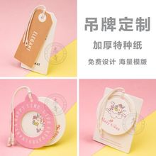 ���Ʊ���ӡˢŮ�b�˺���ͯ����ͨ�Ò��Ƹߙn�̘˵������M�OӋ����