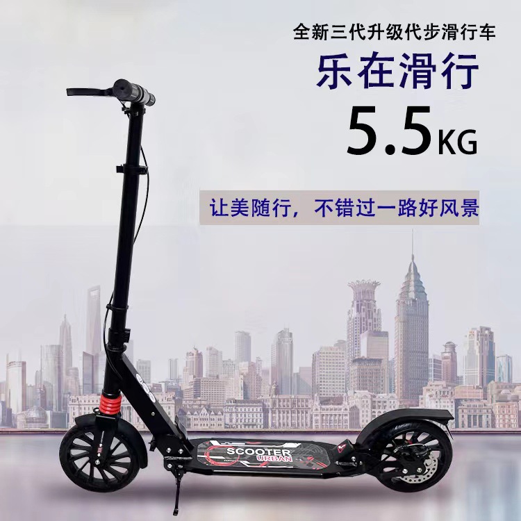 Scooter de comercio exterior plegable de dos ruedas scooter de aleación de aluminio adulto de doble amortiguación scooter de goma de aluminio