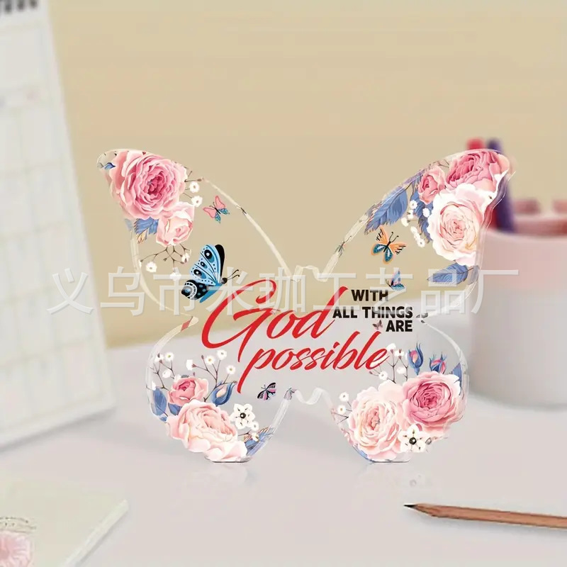 10*7.5*1 나비 H257