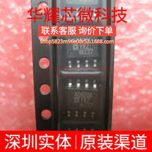 AD8206YRZ AD8206YR ȫ��ԭ�b ���bSOP-8 ����Б��Ŵ���