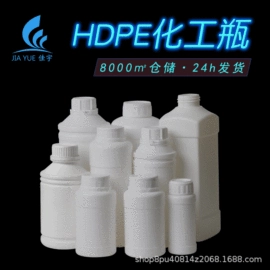 塑料瓶、壶;塑料罐;化妆品包装