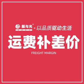 太阳能灯;商用吊线灯;LED面板灯