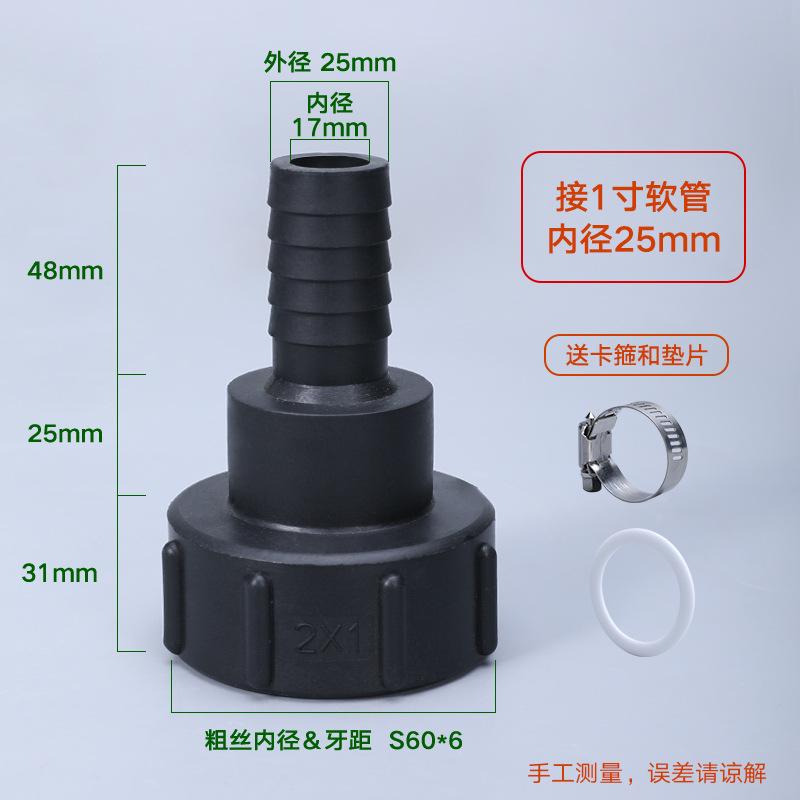 IBC Ton barril conjunta accesorios 1 pulgadas conector de plástico 1/2 manguera 6 caja dividida barril de urea química barril
