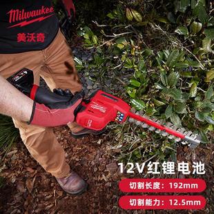 Meiwoqi M12FHT20 rechargeable hedge trimmer pruning machine tea cutting machine garden electric pruning machine