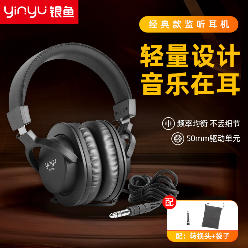 Silverfish Dh-2300 Headset Digital Piano Digital Drum Guitar Instrument Monitoring Dedicated Wired Ear Return