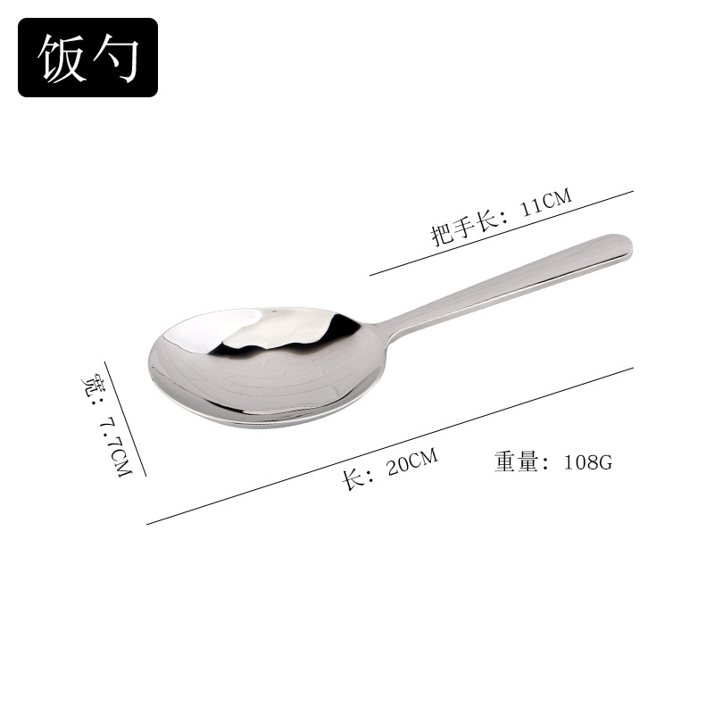 18 / 10 cucharada de arroz de mango corto cucharada de harina 304 cucharada de arroz compartida cucharada de comida compartida