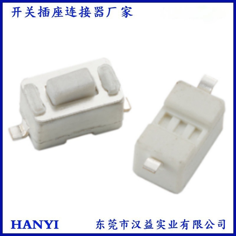 3*6*4.3/5mm贴片轻触开关立式两脚3x6微动按键开关