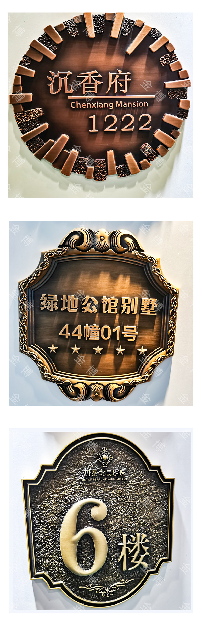 金博详情-门牌-1_06.jpg
