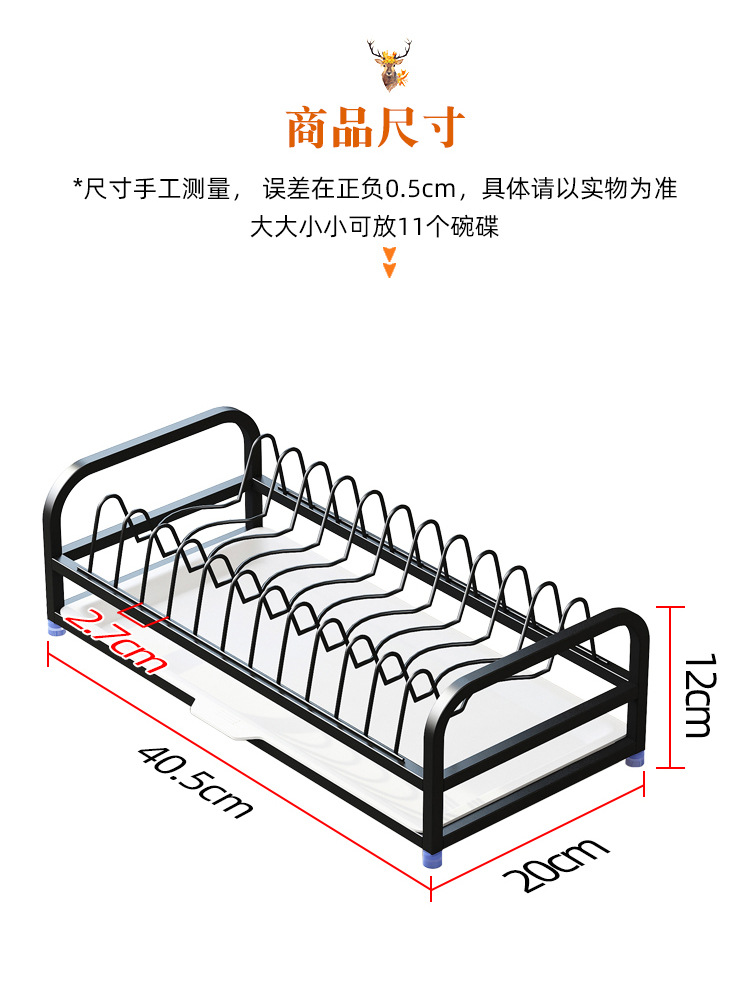304加厚不鏽鋼碗碟架多功能置物架單層碗架廚房放盤子架單層盤架