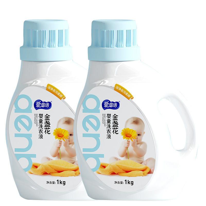 Aienbei ベビー幼児新生児子供家庭用洗濯洗剤大人ユニバーサル 1 キロ * 2 バレル配送|undefined
