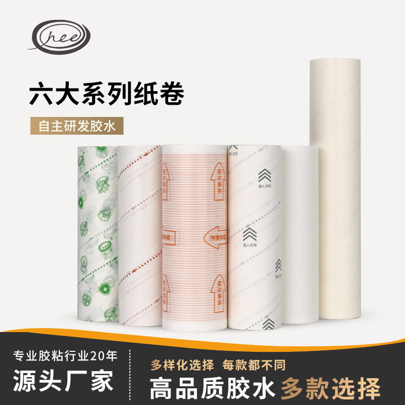 Tear-Off Lint-Sticking Paper Lint-Sticking Roller Paper Lint-Sticking Roller Paper Lint-Sticking Device Roll Paper Cleaning Pet Dust-Sticking Paper Artifact