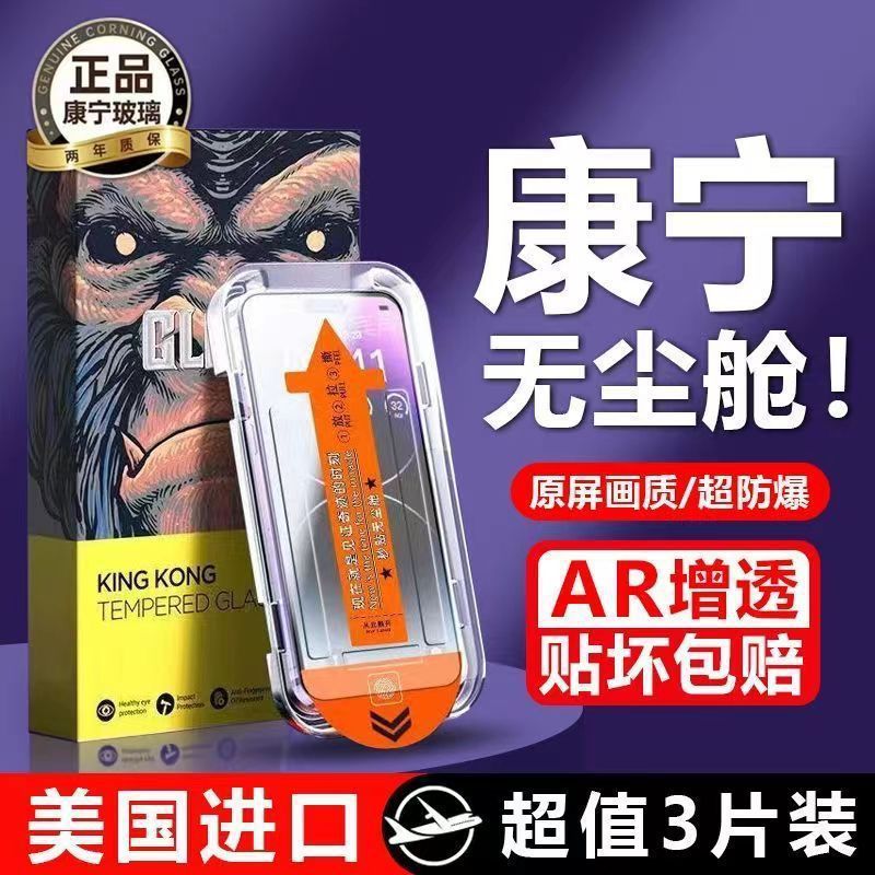 适用iQOOZ9turbo钢化膜Neo9/8/7无尘仓z8z7z6z5x膜iQOO12/11S秒贴|undefined
