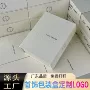 定制包装凹凸印礼品盒