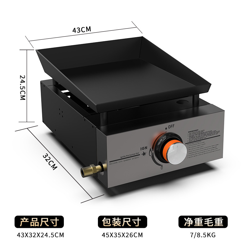 horno de gas de acero inoxidable transfronterizo horno de horno