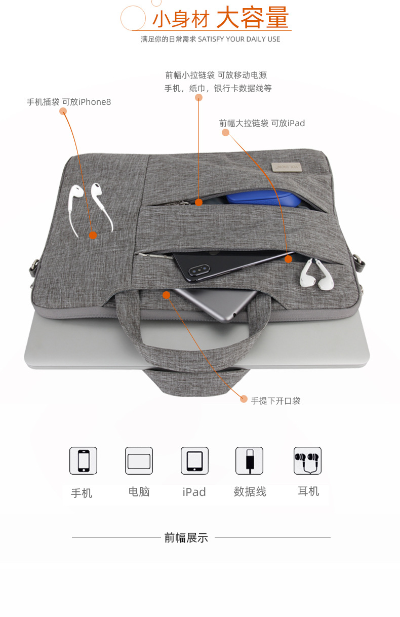 多功能单肩包_06.jpg