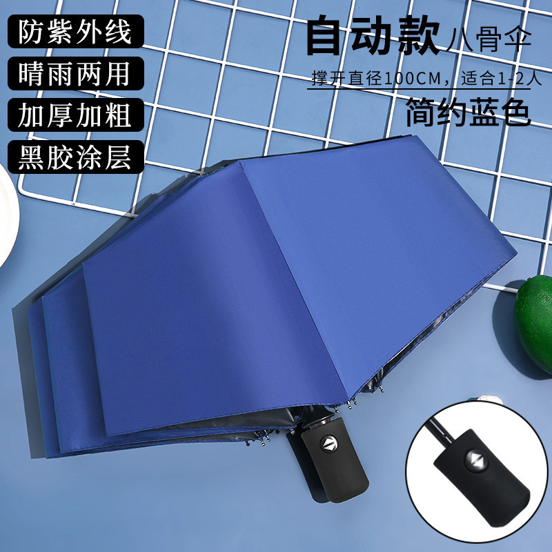 "저렴한" 8 뼈 선크림 Wu 네이비