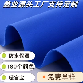复合面料;其他针织面料;网眼布