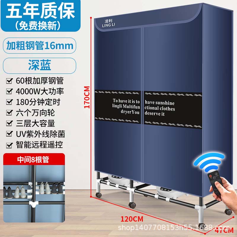 익스트림 모델 - 넓어지고 높아짐 - 진한 파란색 - 4000W 원격 제어 자외선 - 듀얼 호스트