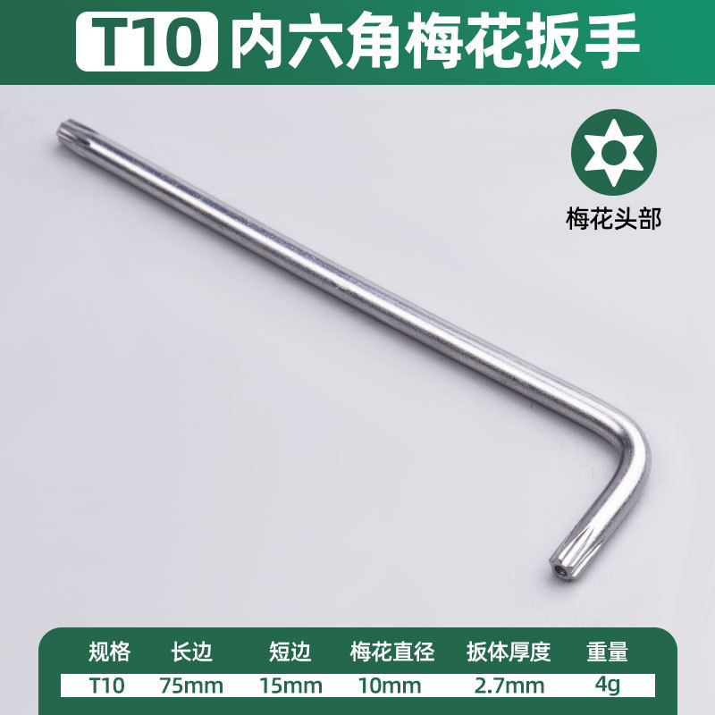 Ventas de fábrica al por mayor L con agujero mini llave antirrobo simple alargada llave hexagonal de ciruela