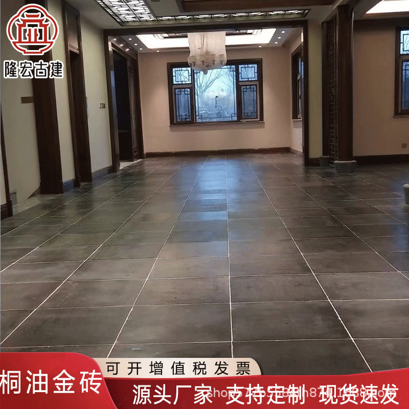 金砖地砖桐油京砖仿古手工砖古建庭院中式金砖别墅室内故宫铺地砖|undefined