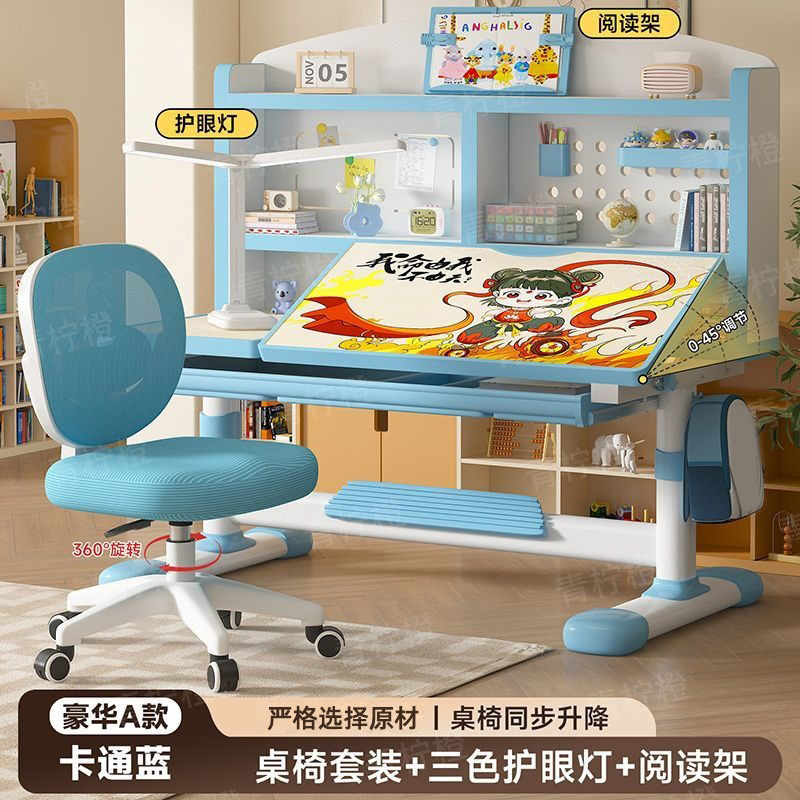 卡通儿童书桌椅套装写作业书架书桌椅洞洞板一体桌椅家用学习桌|undefined