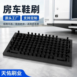 厂家直销家用软毛清洁刷不伤鞋塑料刷子户外防滑房车专用鞋刷