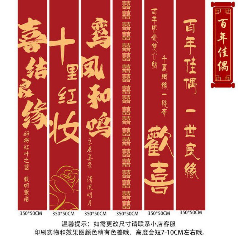 6백년 인형 3.5m 모델 세트