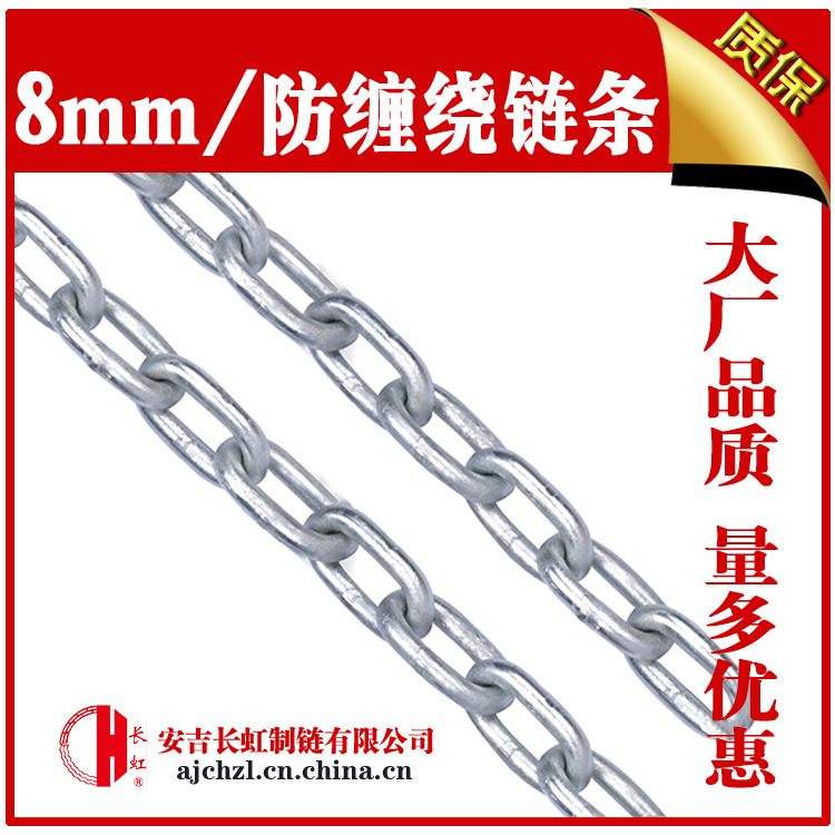8mm镀锌链条无缝短环长环链条户外晾衣链加粗大铁链子锁链工业