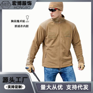 New Style Jacket with Thickeneded Polar Fleece Lining on the Chest, Outdoor Sports Warm Base Layer for Autumn and Winter Tactical Men 2025