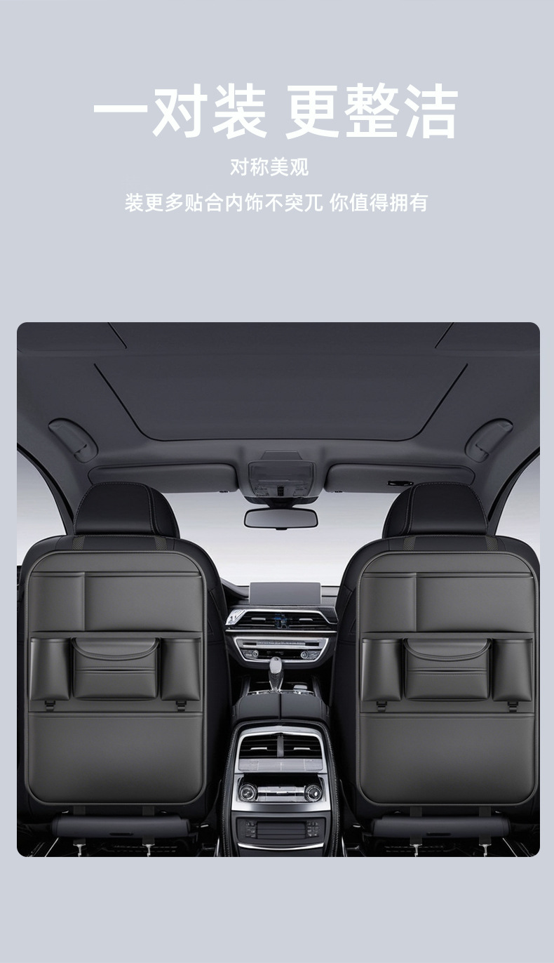 Car Seat Back Storage Bag, Leather Seat Storage Pouch, Multifunctional Car Tissue Box, Hanging Car Storage Bag