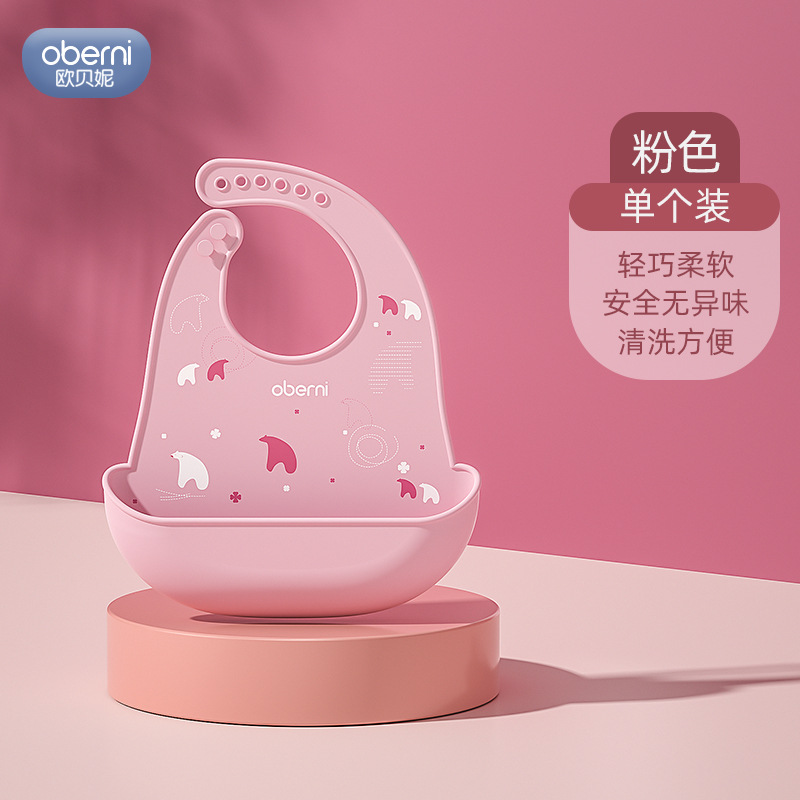 Aubney Baby Silicone Bib ajustable baby toallas de saliva suave toallas impermeables para bebés de 0 - 3 años