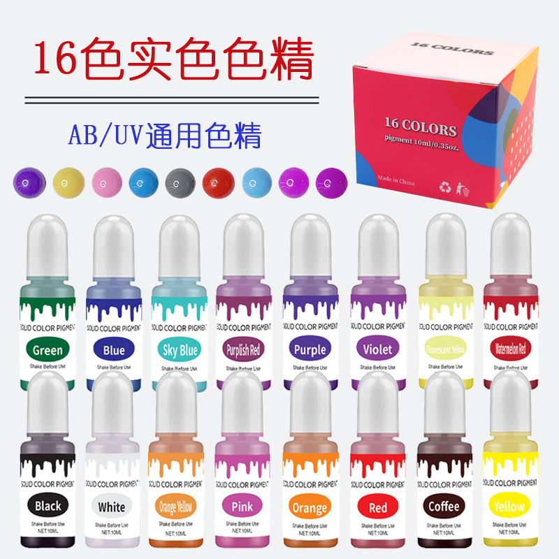 16-Color Solid Color Essence Highly Concentrated Opaque Ab Glue Uv Glue Special Color Essence Macaron Oily Solid Color Pigment 16-Color Solid Color Essence Highly Concentrated Opaque Ab Glue Uv Glue Special Color Essence Macaron Oily Solid Color Pigment