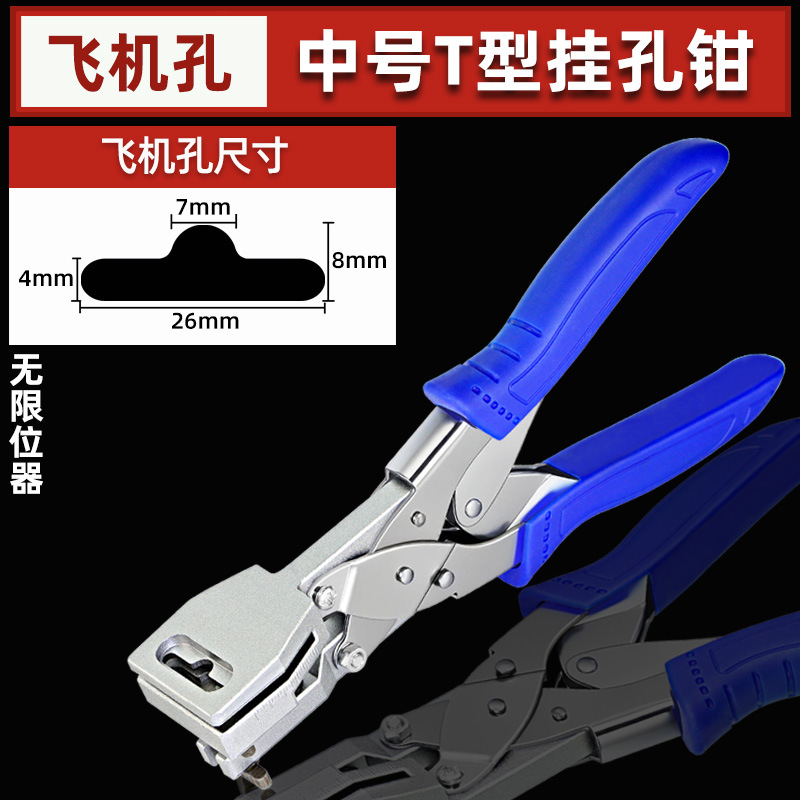 Mediano T-Clamp