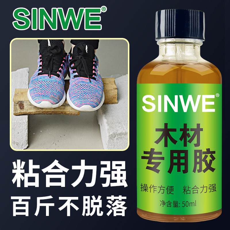 木工大力胶拼板胶实木家具粘木头木板木材的胶水万能胶木胶强力胶