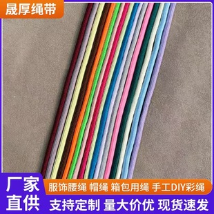 �쏗5mm���K���K���b��Ʒ�K�Ӷ��ɫñ�K������K�ֹ�DIY���K���l