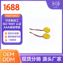 �ӝ������FƬ20MM��Ĥ�������FƬ��޹�F���Q�ܾ�Ƭ��ɭ�S�Үa�N