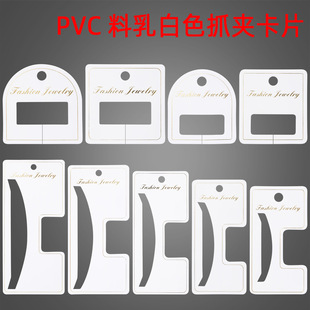 �ٴ��pvc���ɫ����ץ�A��Ƭ ����С̖ץ�A�M��C�𿨼��Q�����