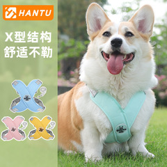 New Pet Leash Harness Back Harness Reflective Dog Leash Pet Supply Wholesale