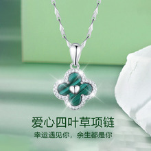 四叶草999纯银项链女轻奢小众孔雀石吊坠锁骨链2025新款生日礼物