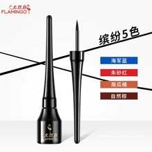 柔顺眼线液水笔浓黑防水防汗不易晕染持久黑亮快干丝滑131