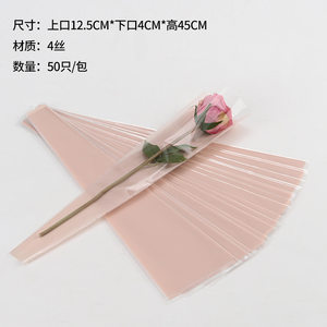 Bolsa de embalaje para una sola flor, suministros para floristería del Día de la Madre, bolsa triangular para ramo de regalo, bolsa para una sola rosa, bolsa para flores