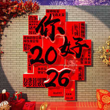 2026��������װ��Ʒ������򿨱�����Ԫ��ũ����������Χ����СԺ