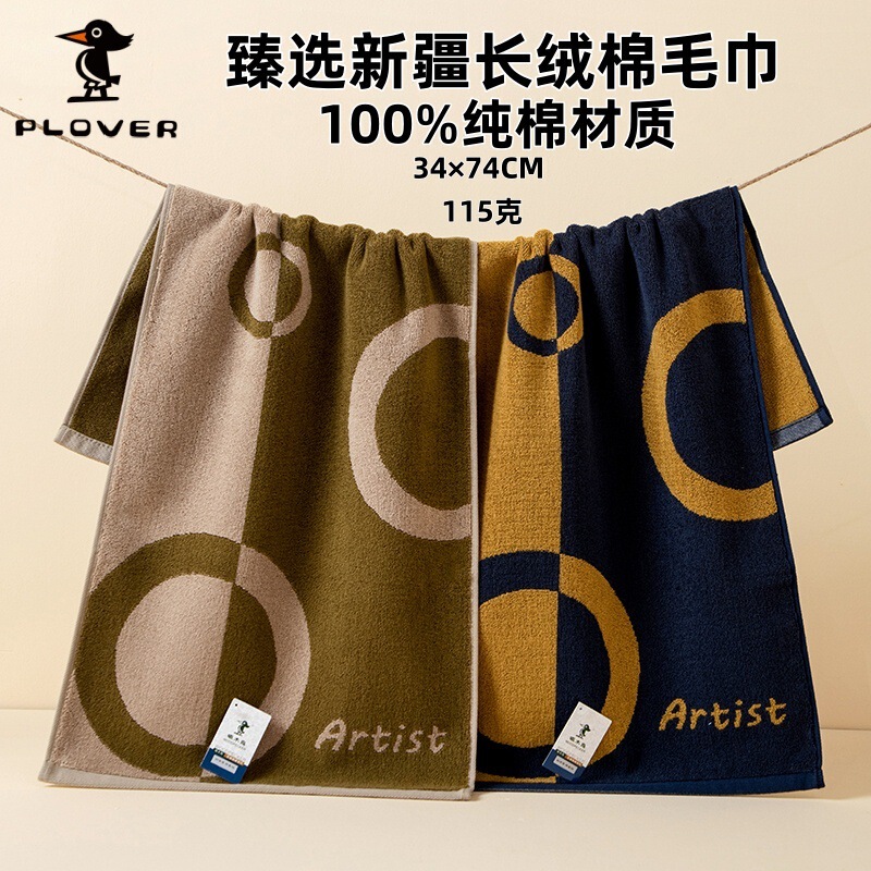 Woodpecker Men's Pure Cotton Face Towel, Thickened Super Absorbent All-Cotton Face Wash Towel, Adult Household Towel Customization