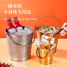 网红冰块桶商用不锈钢手提小冰桶KTV酒吧香槟桶红酒啤酒家用加厚