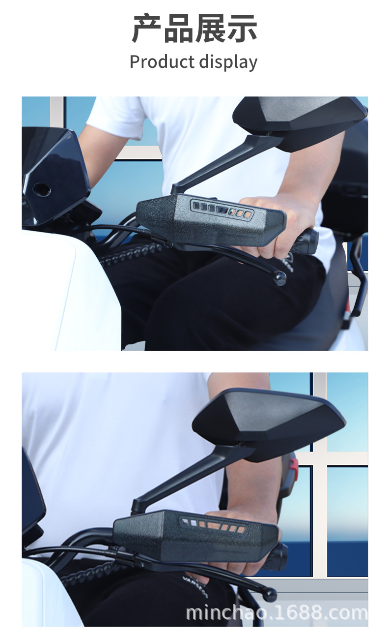 Anti-Pressure Brake Electric Vehicle Handlebar Windshield Hand Guard Battery Scooter Handlebar Front Wind Hunter + Accessories