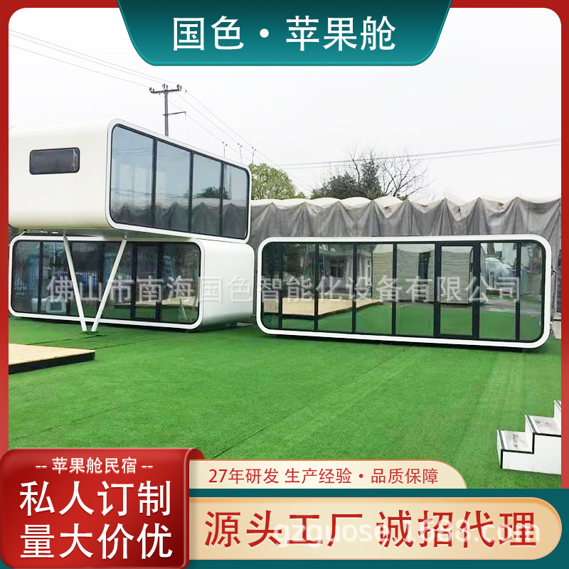 Cabina de manzana de doble capa B & B Habitación de cielo estrellado Camping Net Red Weisu Space Capsule Alojamiento en hotel Fabricante de villas móviles